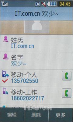 津ɵ3GֻS7520U(9)