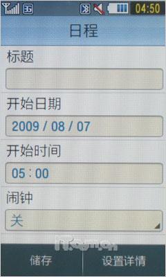 津ɵ3GֻS7520U(10)