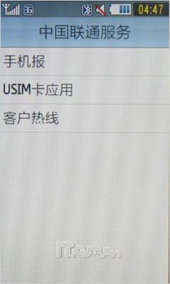 津ɵ3GֻS7520U(7)