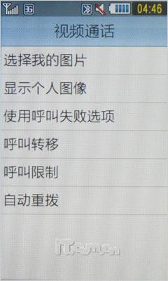 津ɵ3GֻS7520U(7)