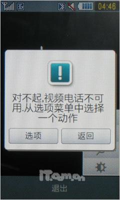 津ɵ3GֻS7520U(7)