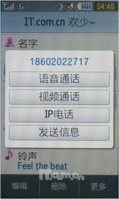 津ɵ3GֻS7520U(7)