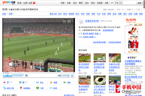 Android英雄HTC新机Hero中文版评测(9)
