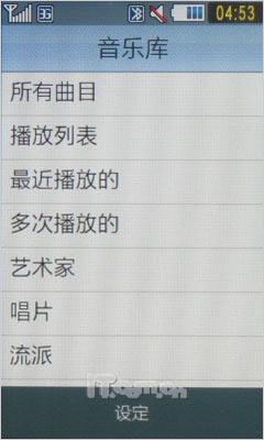 津ɵ3GֻS7520U(3)
