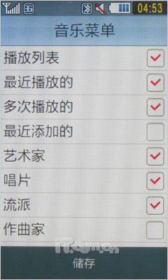 津ɵ3GֻS7520U(3)