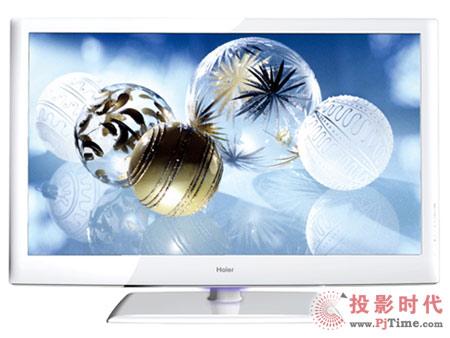 巅峰力作海尔T3系列LED液晶电视评测
