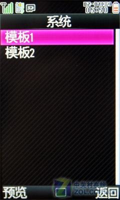 500万像素夏普旋屏导航机9130C评测(3)