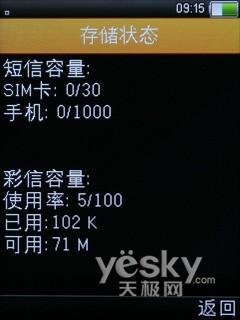 OPPOֻZ101ϸ(4)
