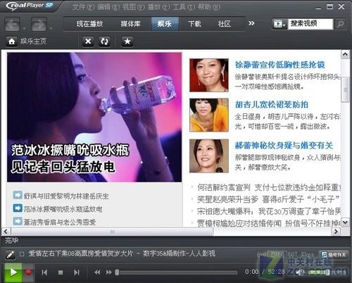 娱乐资讯内容,娱乐资讯内容有哪些