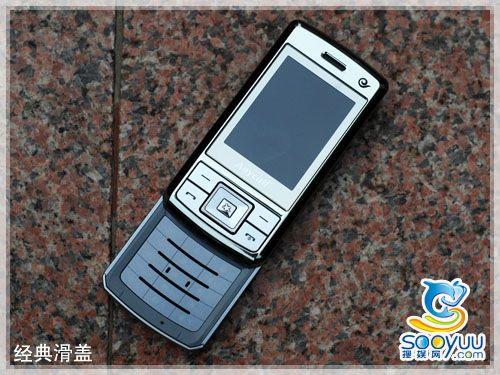 金属滑盖三星电信天翼3G机W239评测