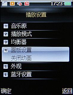 国货精品联想滑盖音乐手机i380评测(4)