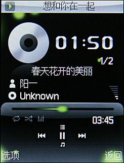 国货精品联想滑盖音乐手机i380评测(4)