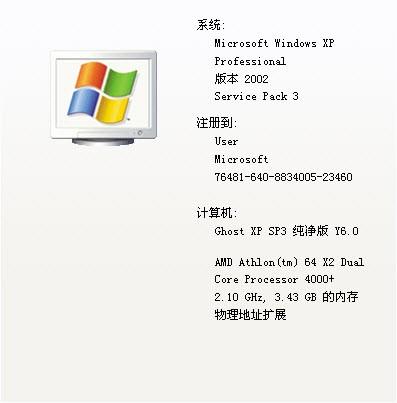 驱动人生帮忙 升级64位Windows 7系统_软件学