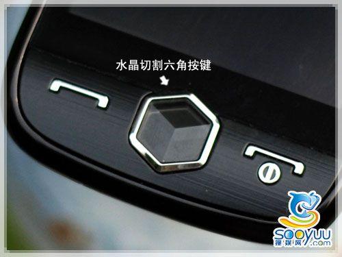 三星s8000c软件_三星s8000c导航_三星s4