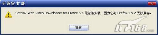 小扩展让Firefox也拥有媒体嗅探器