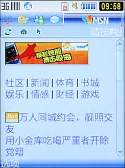 ˫ֻM609ϸ(4)