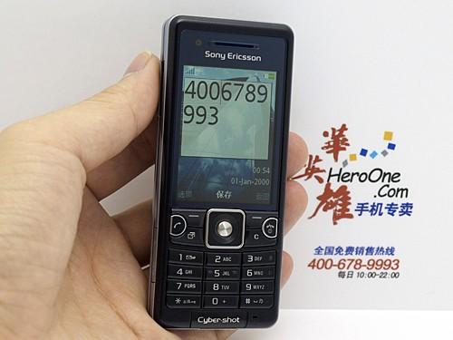 ֻC5101050