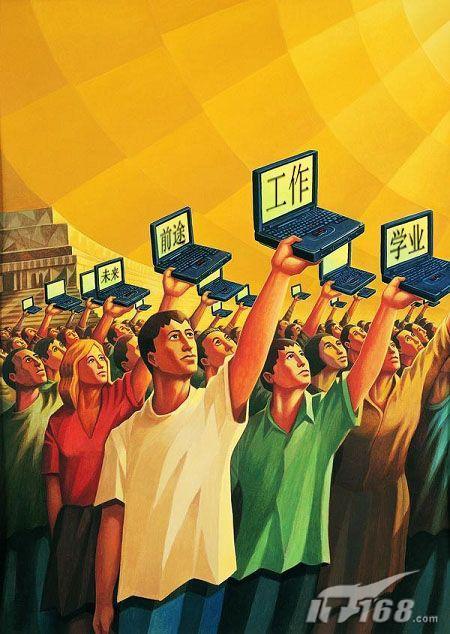 大四毕业生买哪款上网本共度求职日月?_笔记本_科技时代_新浪网