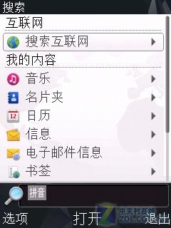 800万像素诺基亚全能王N86功能评测