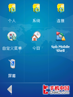 播高清/玩3G华为天翼智能C8000评测(5)