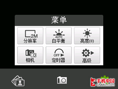 播高清/玩3G华为天翼智能C8000评测(6)