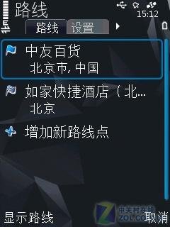 800万像素诺基亚全能王N86功能评测(5)
