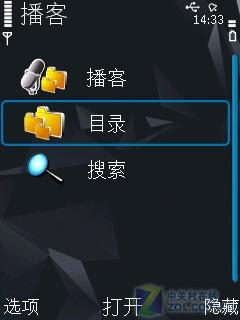 800万像素诺基亚全能王N86功能评测(3)