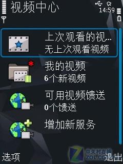 800万像素诺基亚全能王N86功能评测(6)