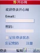 ȫMicroSDչᰮT715(4)