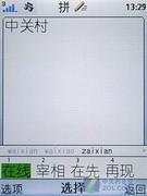ȫMicroSDչᰮT715(2)
