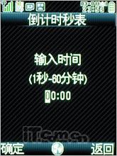 实用至上夏普简约翻盖机SH6118C评测(4)