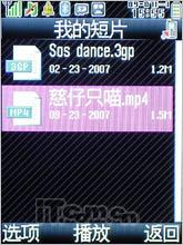 实用至上夏普简约翻盖机SH6118C评测(3)