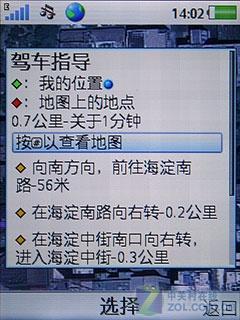ȫMicroSDչᰮT715(4)