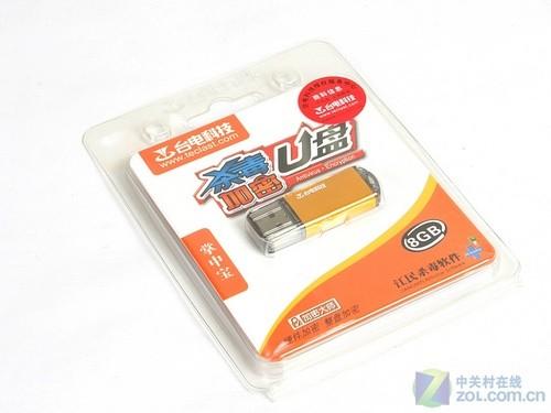 全面保护数据台电掌中宝8G优盘评测