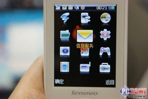 绿白锋锐精灵联想音乐手机i380评测(2)