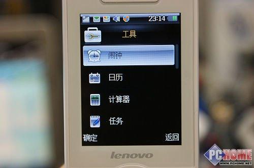 绿白锋锐精灵联想音乐手机i380评测(4)