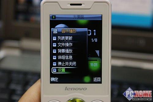 绿白锋锐精灵联想音乐手机i380评测(3)