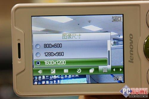 绿白锋锐精灵联想音乐手机i380评测(3)