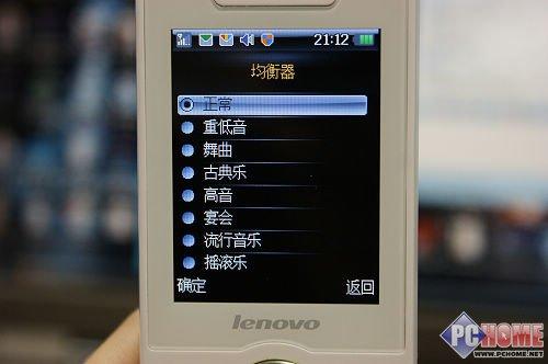 绿白锋锐精灵联想音乐手机i380评测(3)
