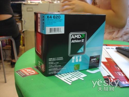 实惠就是好卖 AMD速龙2四核620处理器再到货