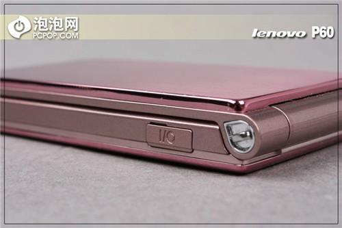 唯美环保 联想金属翻盖手机P60评测(4)_手机_科技时代_新浪网