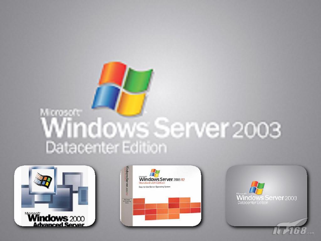 微软公布Windows 2000 Server等产品寿命_软