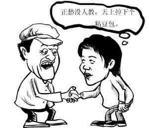 扛到底价再出手选购液晶电视四误区