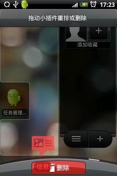 极具魅力外形多普达A6288功能评测