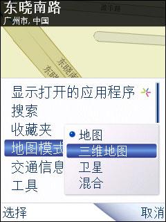 不超过2000五款高性价比GPS手机精选(2)