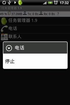 极具魅力外形多普达A6288功能评测