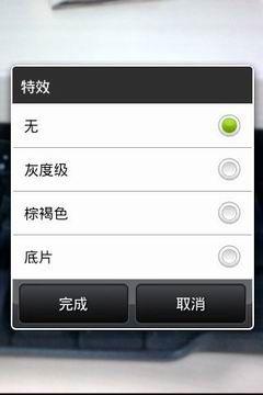 极具魅力外形多普达A6288功能评测(3)