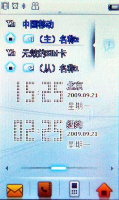 ˫��˫�������ִ���������X806����(3)