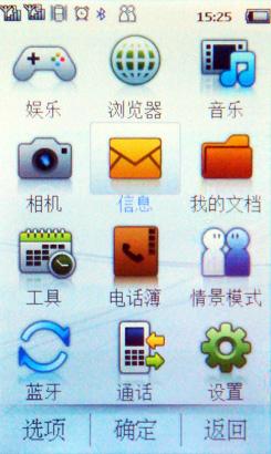 ˫��˫�������ִ���������X806����(3)