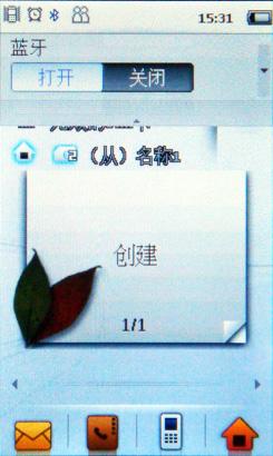 ˫��˫�������ִ���������X806����(3)